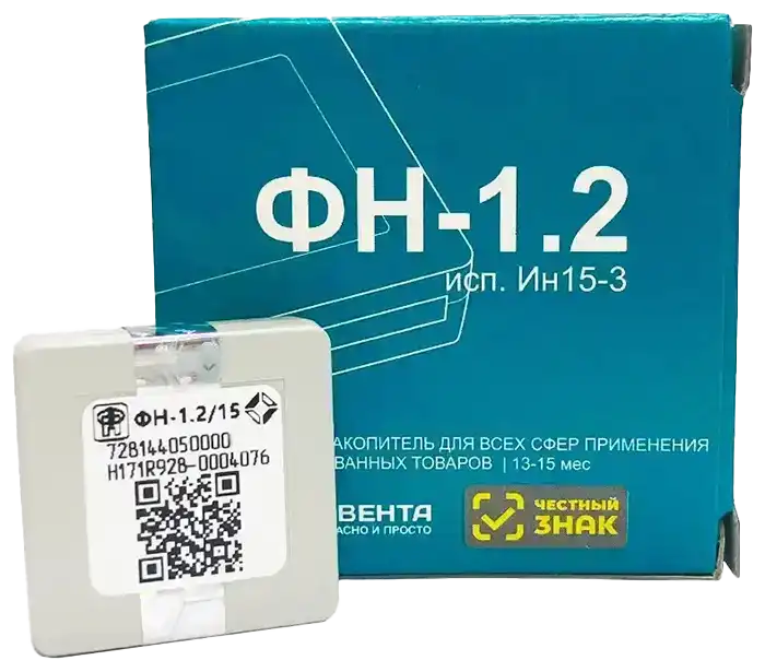 Фискальный накопитель ФН 1.2М
