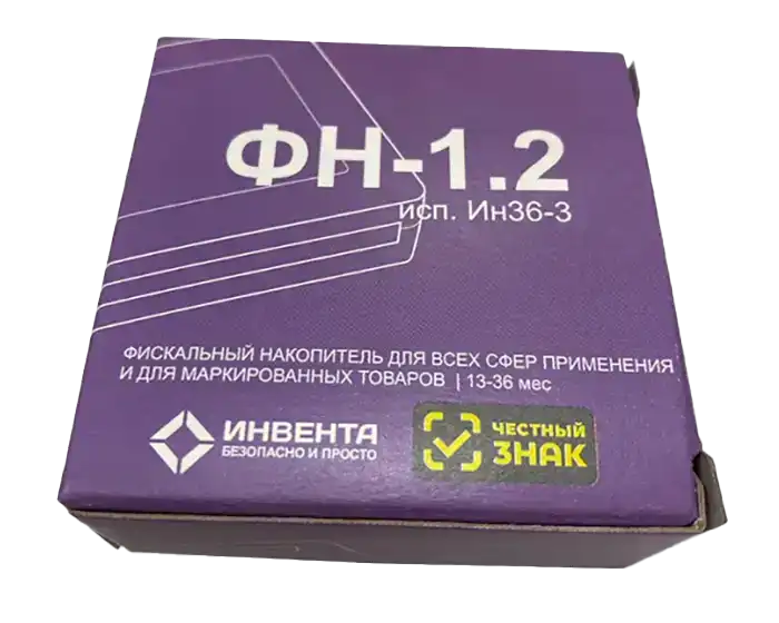 Фискальный накопитель ФН 1.2М