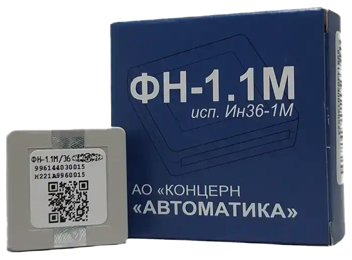 Фискальный накопитель ФН 1.1М