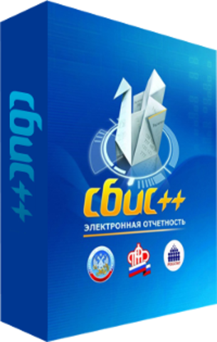 СБиС++ Электронная отчетность